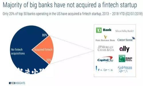 解决小狐钱包闪退问题的终极指南