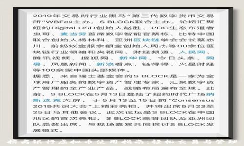   
招商银行虚拟币使用指南：轻松交易与管理