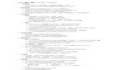   招商银行虚拟币使用指南