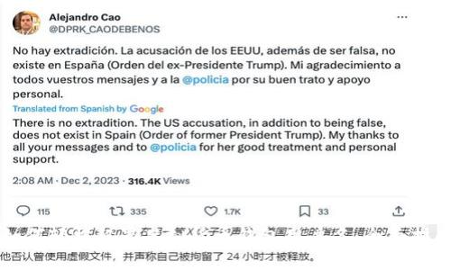 如何轻松配置虚拟货币钱包用户名：全面指南