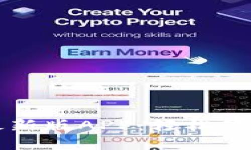 小狐钱包中文最新版APP:轻松管理您的数字资产