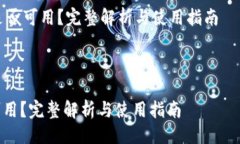 meta name=＂viewport＂ conten