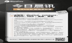 小狐钱包是真的吗？揭开