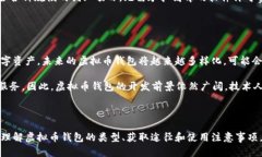 如何获取虚拟币钱包源码