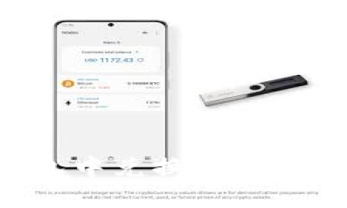 如何在小狐钱包中兑换新币：一步一步的指南