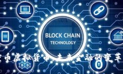 印度币虚拟货币：未来金