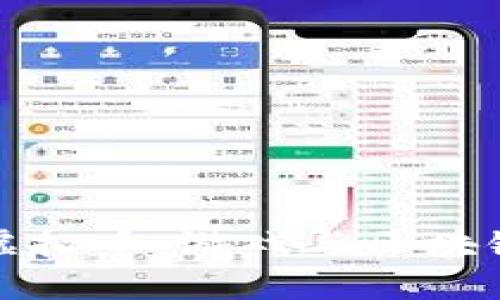 Skyweaver虚拟币：游戏与区块链的未来结合