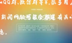 关于小狐钱包最新消息的