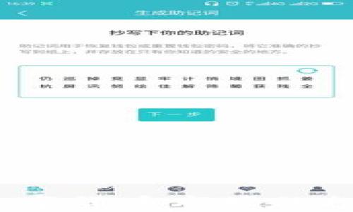 
海浪虚拟币：新兴数字货币市场的投资机会与风险分析