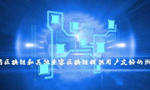 MetaMask可以翻译为“元掩码”。这是对其功能的描述，MetaMask是一个为以太坊区块链和其他兼容区块链提供用户友好的浏览器扩展和移动应用，允许用户管理他们的数字资产和进行去中心化应用的交互。

如果您有其他关于MetaMask的问题或需要更详细的信息，请告诉我！