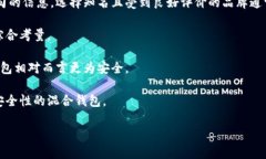 baioti虚拟币钱包开通指南