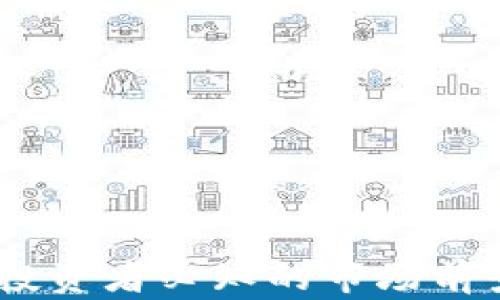 
CWT虚拟币：投资者必知的市场前景与风险分析