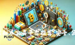 2023年最佳虚拟币交易平台