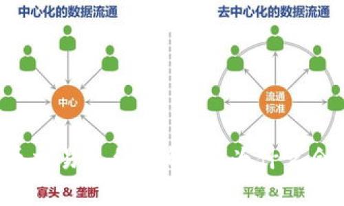 虚拟币交易违约金解析：为什么会扣除？