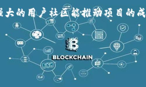   虚拟财富：数字币的未来与投资机会 / 

 guanjianci 数字币, 虚拟财富, 投资机会, 区块链技术 /guanjianci 

## 内容主体大纲

1. **引言**  
   1.1 什么是数字币  
   1.2 数字币的历史背景  
   1.3 文章结构概述

2. **数字币的种类**  
   2.1 比特币  
   2.2 以太坊  
   2.3 稳定币  
   2.4 其他重要数字币

3. **数字币的工作原理**  
   3.1 区块链技术解释  
   3.2 挖矿过程  
   3.3 交易过程

4. **虚拟财富的特点**  
   4.1 去中心化特征  
   4.2 透明度与安全性  
   4.3 价格波动性与风险

5. **投资数字币的机会**  
   5.1 潜在的高回报  
   5.2 多样化投资组合  
   5.3 长期与短期投资策略

6. **数字币的未来趋势**  
   6.1 技术创新与发展  
   6.2 法规与合规性  
   6.3 公众接受度与市场变革

7. **相关问题解答**  
   7.1 数字币与传统货币的区别  
   7.2 投资数字币的风险有哪些？  
   7.3 如何选择合适的数字币进行投资？  
   7.4 安全存储数字币的方法有哪些？  
   7.5 数字币将在未来如何影响经济？  
   7.6 如何评估一个数字币的价值？

## 内容写作

### 引言

#### 什么是数字币

数字币是指一种在数字形式下存在的货币，它依赖于密码学技术来保障交易的安全性、控制新单位的产生以及验证资产的转移。与传统物理货币如美元、欧元等不同，数字币通常不依赖中央银行或单一管理机构，其去中心化的特点使得它在交易过程中更加灵活而不受政府干预。

#### 数字币的历史背景

数字币的历史可以追溯到2009年比特币的诞生。比特币由神秘的创始人中本聪提出，旨在建立一个去中心化的支付系统。随后，其他种类的数字币相继出现，形成了一个多元化和竞争激烈的市场。而区块链技术的出现为数字币的快速发展奠定了基础，使得交易过程透明、高效。

#### 文章结构概述

本文将深入探讨数字币的种类、工作原理、特点、投资机会以及未来趋势。同时，我们还将在最后提供针对一些常见问题的详细解答，帮助读者更好地理解和投资数字币。

### 数字币的种类

#### 比特币

比特币是市场上最早也是最知名的数字币，其市值占据了数字货币市场的一半以上。作为一种点对点的电子货币，比特币允许用户在没有中介的情况下直接进行交易。

#### 以太坊

以太坊是第二大数字币，以智能合约的功能而闻名。用户不仅可以进行交易，还可以在以太坊平台上构建去中心化应用（DApps），拓宽了数字币的应用场景。

#### 稳定币

稳定币是与法定货币或其他资产挂钩的数字币，旨在减少价格波动，提供稳定的交易选择。例如，USDT是与美元挂钩的稳定币，极大地便利了用户在加密市场中的交易。

#### 其他重要数字币

除了比特币和以太坊，市场上还有许多其他重要的数字币，如Ripple（用于跨境支付）、Litecoin（作为“银”的数字货币）等。每种数字币都有其独特的特性和应用场景，为投资者提供了多元化的选择。

### 数字币的工作原理

#### 区块链技术解释

区块链是数字币的基础技术，它以分布式账本的形式记录所有交易。每个区块包含一组交易记录，并与前一个区块相连，形成链状结构。由于所有参与者都拥有区块链的副本，任何篡改行为都能被及时发现，确保了系统的安全性和透明性。

#### 挖矿过程

挖矿是验证和记录交易的过程，矿工通过计算机解决复杂的数学问题来创建新的区块，并获得相应的数字币作为奖励。这个过程不仅维持了区块链的健康运行，还鼓励用户参与。

#### 交易过程

交易过程相对简单，用户通过数字钱包发送和接收数字币。在交易发起后，网络中的矿工会验证该交易并将其添加到区块链中。一旦交易被确认，用户便无法更改，从而保证了交易的不可逆性。

### 虚拟财富的特点

#### 去中心化特征

数字币最大的特点之一是去中心化，用户可以在没有中央银行或金融机构的情况下直接进行交易。这降低了交易成本，并使得全球范围内的支付变得更为便捷。

#### 透明度与安全性

数字币交易的透明度得益于区块链技术，所有交易记录都是公开可查的。这不仅增强了用户信任，同时还提高了系统的安全性。然而，安全性也取决于用户自身的安全习惯，如选择安全的钱包和强密码。

#### 价格波动性与风险

数字币市场的价格波动极大，受多种因素影响，包括市场需求、技术更新、政策法规等。这虽然提供了高额回报的可能性，但也伴随着巨大风险，投资者需谨慎考虑。

### 投资数字币的机会

#### 潜在的高回报

由于数字币市场的快速发展与广阔前景，许多投资者都看到了其带来的高回报潜力。过去几年中，比特币和以太坊等数字币的价格大幅上涨，吸引了大量投资者进入市场。

#### 多样化投资组合

数字币作为一种新兴资产，可以为投资者提供良好的多样化选择。通过合理配置数字币与传统资产的比例，投资者可以降低风险并提升整体投资收益。

#### 长期与短期投资策略

投资数字币可以分为长期和短期策略。长期投资者通常会选择基本面较强的数字币持有，而短期投资者则倾向于利用价格波动进行频繁交易。不同的策略适合不同的投资者。

### 数字币的未来趋势

#### 技术创新与发展

随着区块链技术的不断发展，数字币的功能和应用场景也在不断扩展。新兴技术如DeFi（去中心化金融）和NFT（非同质化代币）正在推动数字币市场的创新和变革。

#### 法规与合规性

数字币的合规性逐渐成为各国政府关注的焦点。随着法规的逐步出台，数字币市场将在透明度和安全性上得到提升。然而，过于严格的监管也可能限制其发展。

#### 公众接受度与市场变革

随着越来越多的企业接受数字币作为支付手段，公众对数字币的接受度也在逐步提高。这将推动市场的进一步发展，并可能引发金融体系的深刻变革。

### 相关问题解答

#### 数字币与传统货币的区别

数字币与传统货币的区别
数字币与传统货币的最大区别在于其去中心化特性。传统货币是由中央银行发行和管理，受政府政策的影响，而数字币则通过区块链技术实现分布式管理。此外，数字币的交易是全球性、匿名性的，而传统货币的交易则受到国家和法律的限制。这使得数字币在跨国交易和投资中显示出更大的灵活性。

然而，传统货币在日常消费和支付中仍然占据主导地位，尤其是在未完全接受数字资产的地区。两者各有优势与局限，未来数字币能否广泛取代传统货币，仍需观察市场及政策的变化。

#### 投资数字币的风险有哪些？

投资数字币的风险有哪些？
投资数字币伴随多个风险，首先是市场的高波动性，价格可能会在短时间内大幅波动，给投资者带来损失。其次，网络安全风险，不当的交易操作或存储方式可能导致数字资产被盗。此外，数字币市场的缺乏监管也使得诈骗行为时有发生，投资者在选择交易所和数字币时需要格外谨慎。

还有一个需要注意的风险是技术风险，区块链技术尚在发展阶段，任何技术缺陷或漏洞都有可能影响整个系统的安全性。因此，投资者在入市前，需充分了解市场和相关技术，进行深入分析，以降低风险。

#### 如何选择合适的数字币进行投资？

如何选择合适的数字币进行投资？
选择数字币进行投资时，投资者应考虑多个因素。首先，了解每种数字币的技术背景和应用场景，选择那些具备实际应用价值和明确市场定位的数字币。其次，关注数字币的市场流通性和市值，市值较大的数字币往往更具稳定性和投资价值。

另外，除技术外，关注项目团队和社区也是关键。一个优秀的团队和活跃的社区通常意味着更好的后续发展潜力。投资者还需定期跟进市场动态和新闻，作出及时的调整与决策。

#### 安全存储数字币的方法有哪些？

安全存储数字币的方法有哪些？
安全存储数字币至关重要，投资者应采取多种方式保证资产安全。首先，选择信誉良好的数字钱包，区分热钱包和冷钱包，热钱包适合频繁交易，而冷钱包则用来长期存储资产，安全性高。其次，投资者应启用双重身份验证（2FA）等安全措施，增加账户的安全等级。

此外，定期备份私钥，并将其保存在安全的地方，也是一项重要的安全措施。如果私钥丢失，数字币资产将无法恢复。投资者也需警惕钓鱼攻击、恶意软件及其他网络威胁，保持警觉，保护个人信息的安全。

#### 数字币将在未来如何影响经济？

数字币将在未来如何影响经济？
数字币的普及可能会对全球经济产生深远影响。首先，数字币作为新兴的支付方式，将促使传统金融体系的变革，推动跨境支付的便利化和成本降低。同时，数字币可能推动去中心化金融（DeFi）的崛起，使得更多人群能够参与金融服务，有助于金融包容性提升。

其次，数字币对货币政策的实施也可能形成挑战。由于数字币的去中心化特征，传统中央银行可能失去对货币供应量的直接控制。此外，数字币的价值波动可能影响消费者信心和经济稳定。

#### 如何评估一个数字币的价值？

如何评估一个数字币的价值？
评估数字币价值的主要标准可以分为几个维度：技术基础、市场需求、团队背景和用户群体。首先，了解该项目的技术是否有创新性和实用性，能否解决现实问题。同时，观察市场对该数字币的需求情况，以及它在加密交易所的表现。

其次，研究项目团队的背景与经验，一个实力强大的团队往往能为项目的发展提供保障。此外，社区的活跃程度也是评价的重要指标，强大的用户社区能推动项目的成长与应用普及。

---

（技术性文字可根据需求进行深入阐述，总字数可通过扩展各部分内容达到3500字以上。）