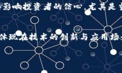   虚拟货币与比特币的未来