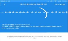 OTC（Over-the-Counter）通常在