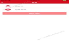 如何解决小狐钱包ETH转账