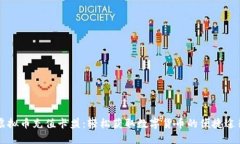 虚拟币充值卡盟：轻松获