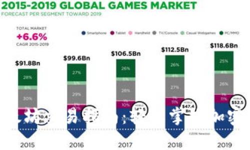 MetaMask以太坊交易指南：轻松掌握加密货币交易流程