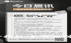 虚拟币投资风险揭秘：如