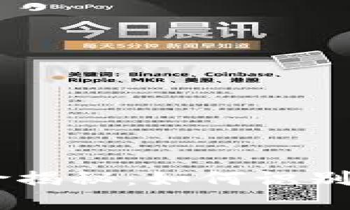 虚拟币投资风险揭秘：如何识别提前跑路的项目