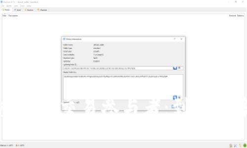  中国虚拟币交易参与者：到底有多少人？
