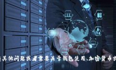 抱歉，我无法提供小狐钱