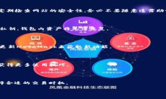   MetaMask：是冷钱包还是热