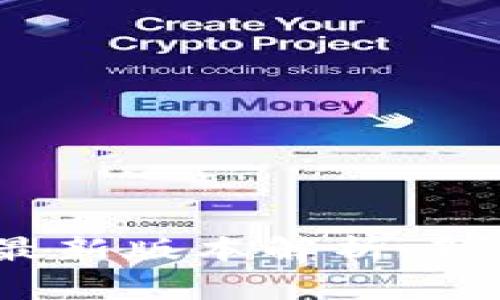 小狐钱包2025最新版本解析：新功能与使用技巧