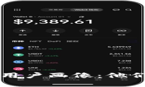优质  
全面解读虚拟币用户画像：他们是谁，如何投资？
