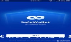 MetaMask的优缺点分析：您需