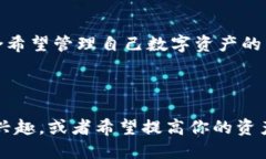 小狐钱包是什么软件？小