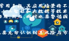    什么是EZPay币？虚拟币的