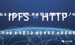 name小狐钱包收不到消息？