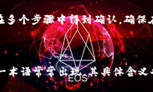 未扣出虚拟币是什么意思

在数字货币和虚拟币交易的世界中，