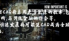 baioti深入解析虚拟币CAD：