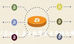 HSF虚拟币：未来数字货币