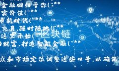 以下是一些虚拟币的口号