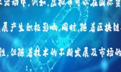   中央发文虚拟币政策解读