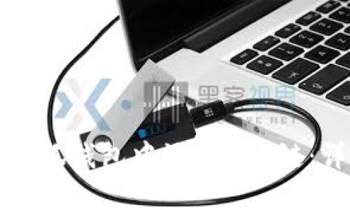 如何在小狐钱包中添加BSC链：详细指南