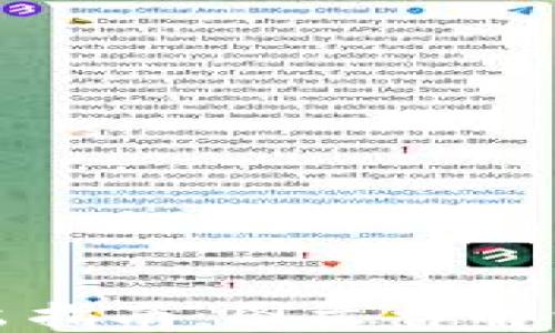 
小狐钱包退出指南：图文详解让你轻松操作