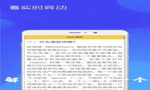 小狐钱包改名解析：如何选择一个适合的新名称
