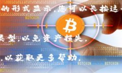 小狐钱包（XiaoHu Wallet）是