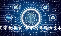    如何安全退出小狐钱包