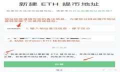 使用MetaMask钱包进行挖矿的