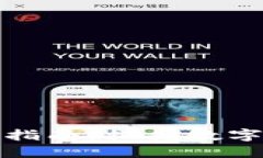 山东虚拟币投资指南：把