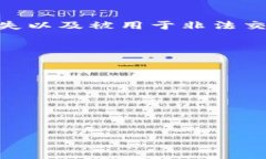 虚拟币，通常指的是在网