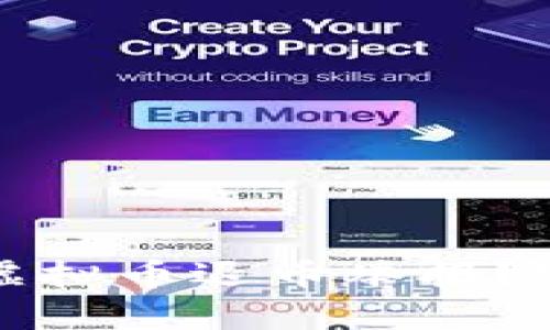 如何有效进行虚拟币退币举报？完整指南与技巧