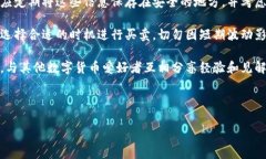 baioti小狐钱包使用教程：